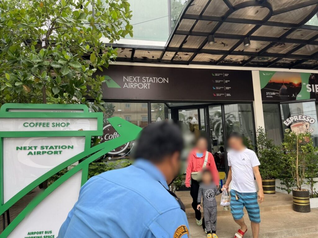 Next Station Airport